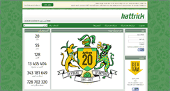 Desktop Screenshot of fa.hattrick.org